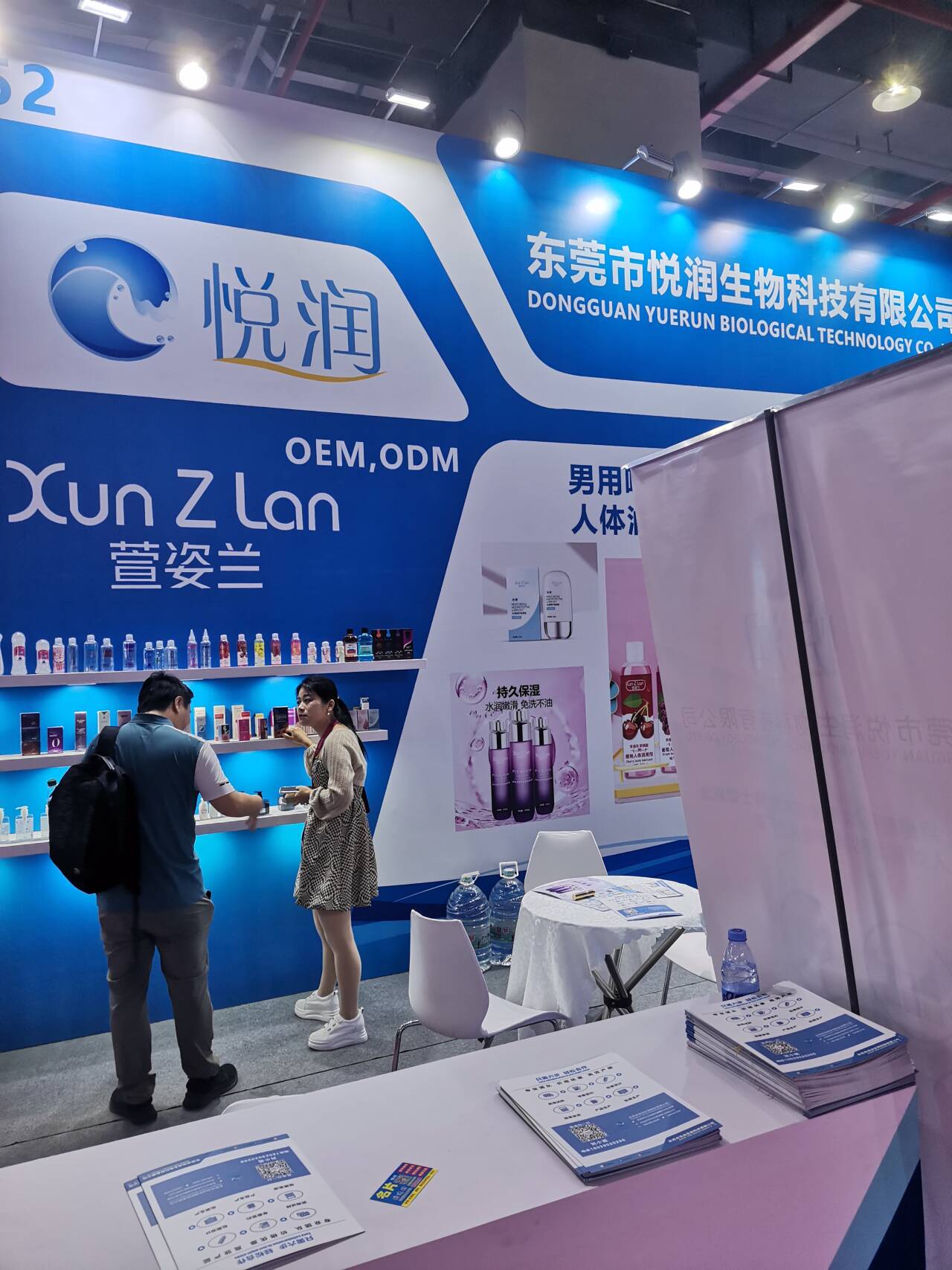 2024�ڶ�ʮ����������Ļ���Բ����ĻͼƬ51