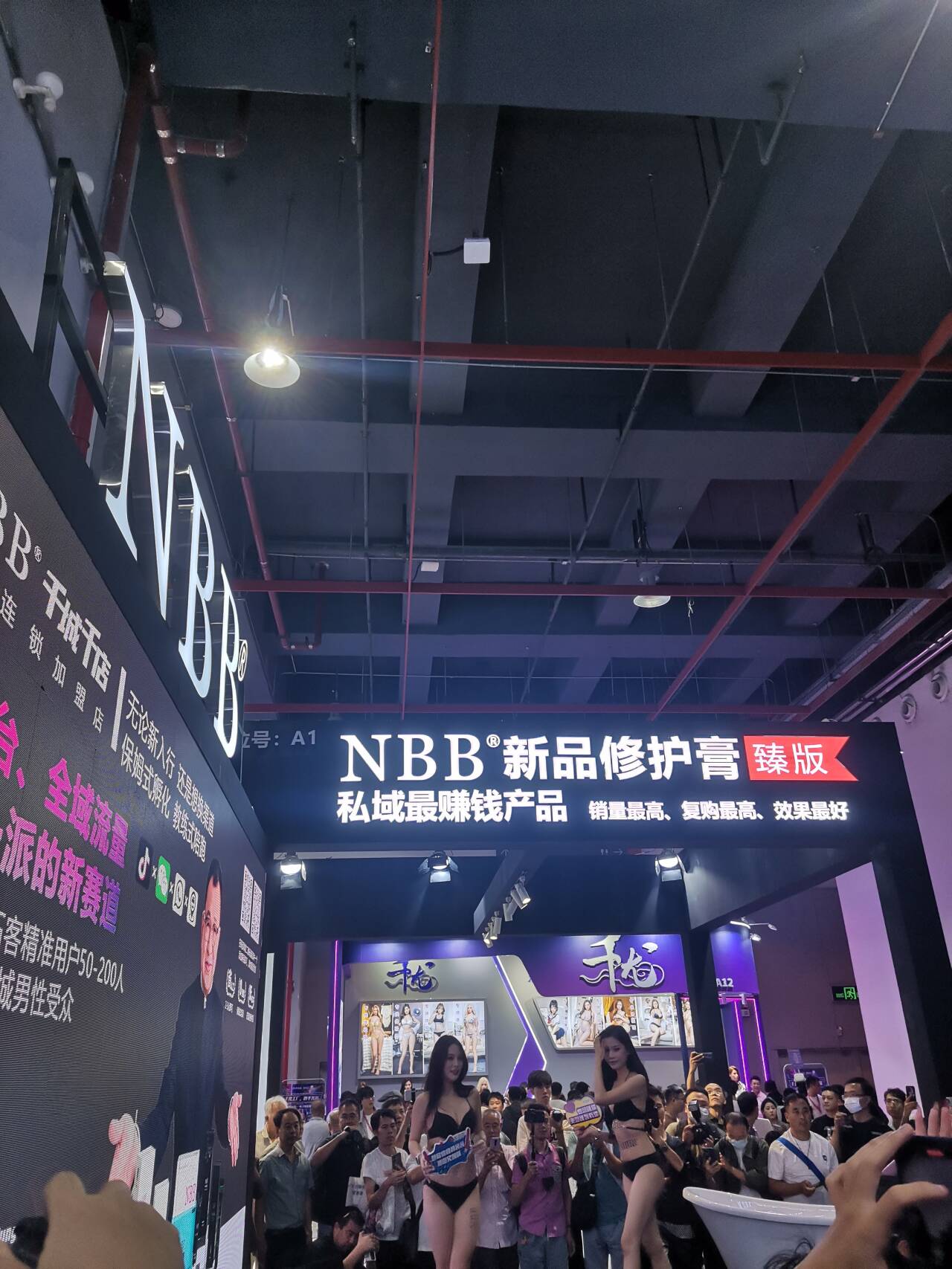 2024�ڶ�ʮ����������Ļ���Բ����ĻͼƬ73