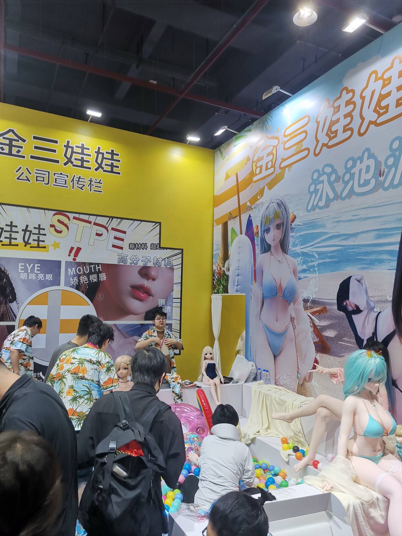 ��������չ��