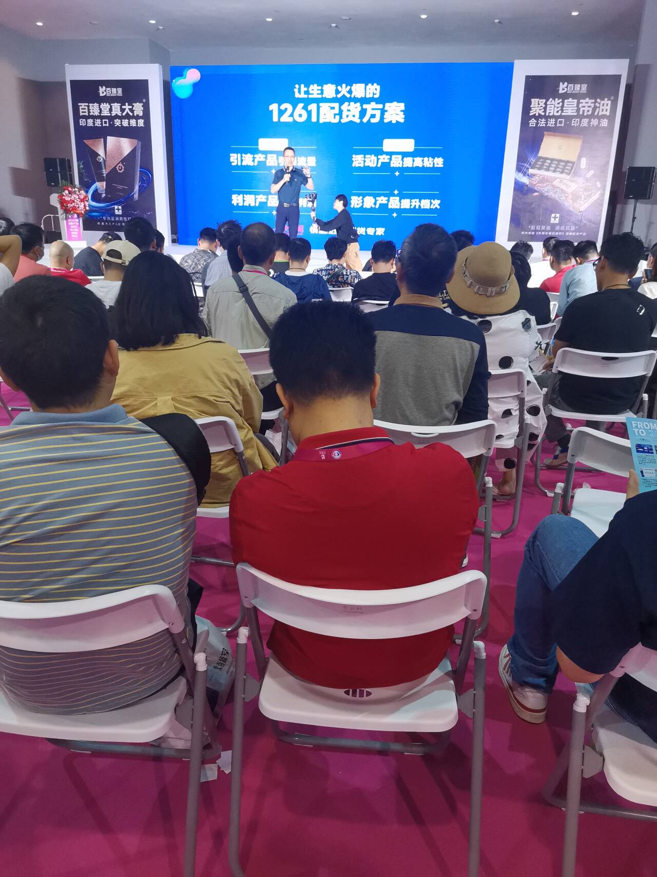 2024�ڶ�ʮ����������Ļ���Բ����ĻͼƬ79