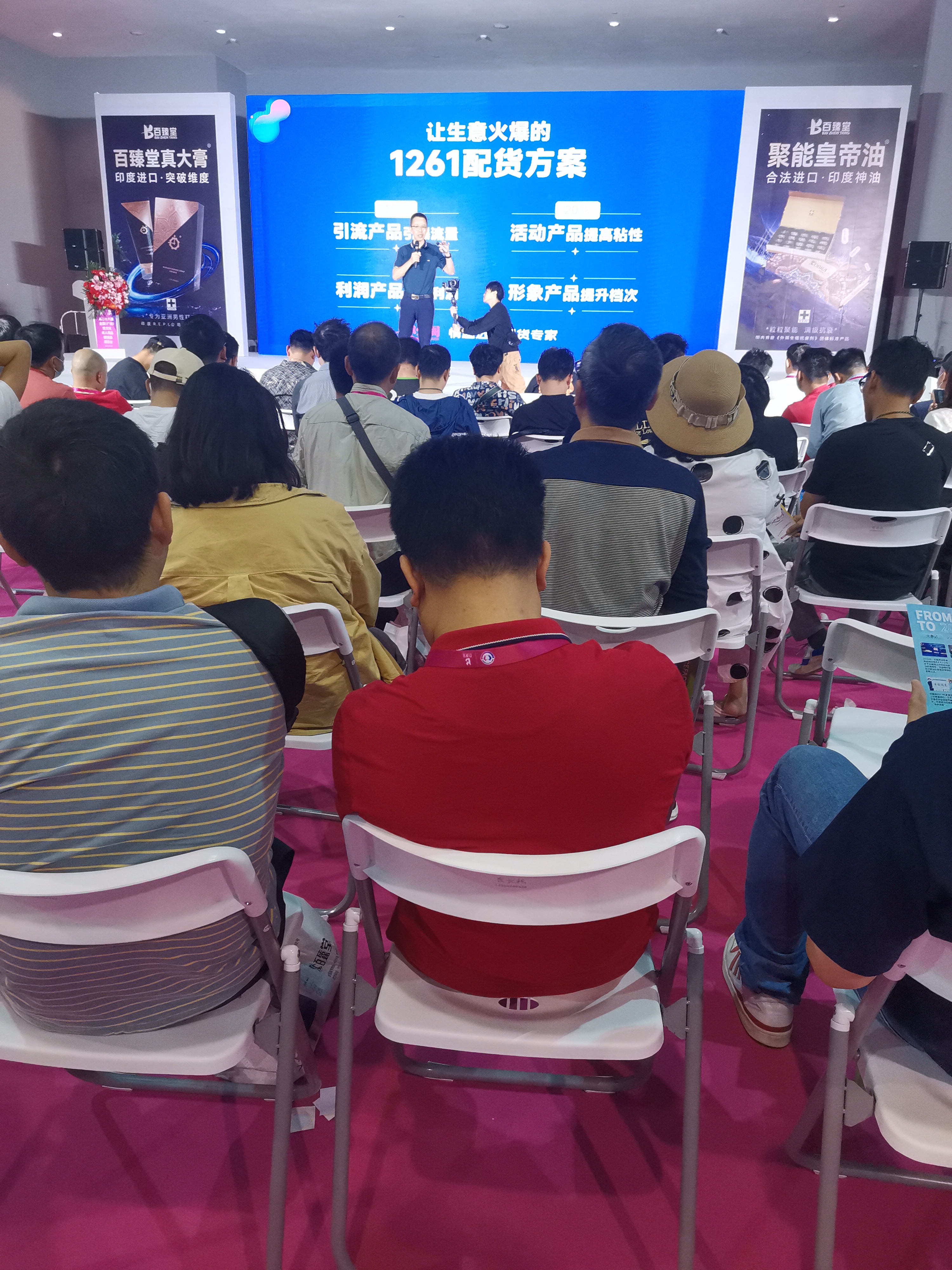 2024�ڶ�ʮ����������Ļ���Բ����ĻͼƬ65