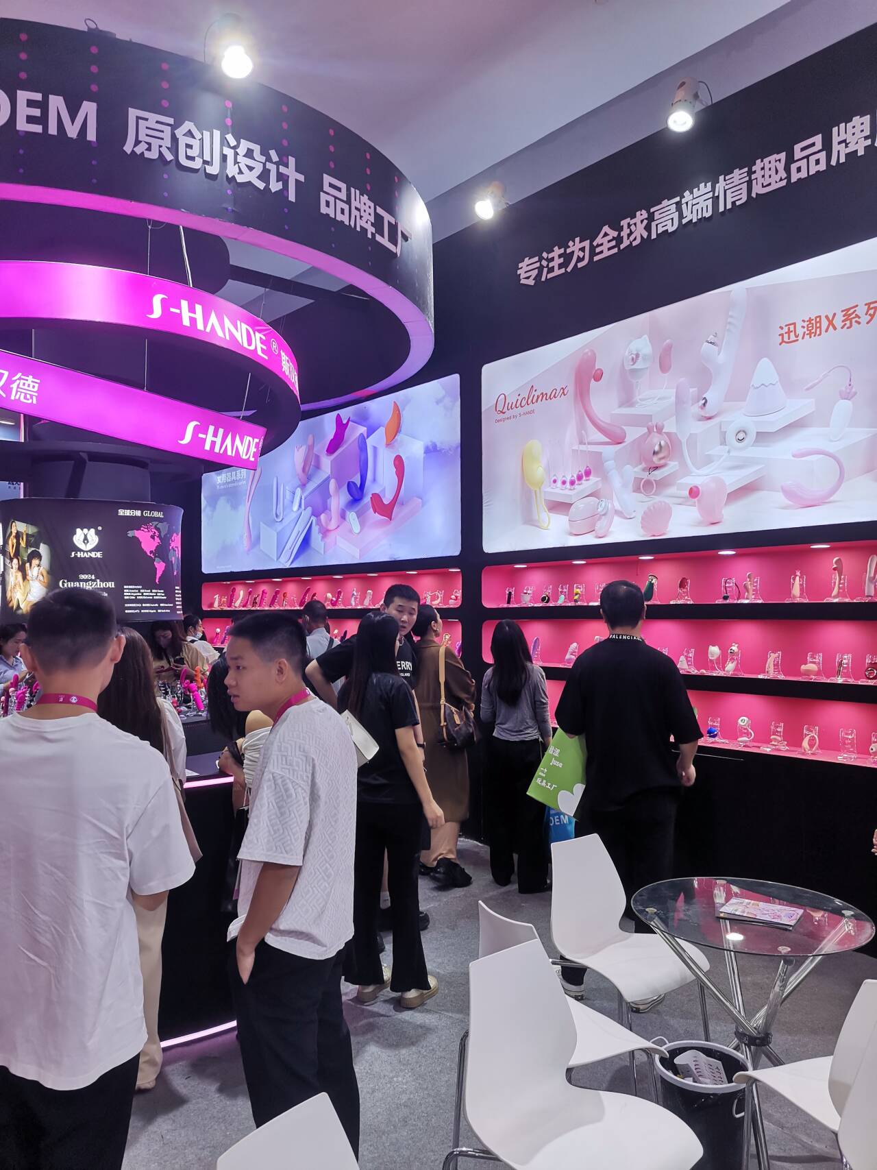 2024�ڶ�ʮ����������Ļ���Բ����ĻͼƬ81