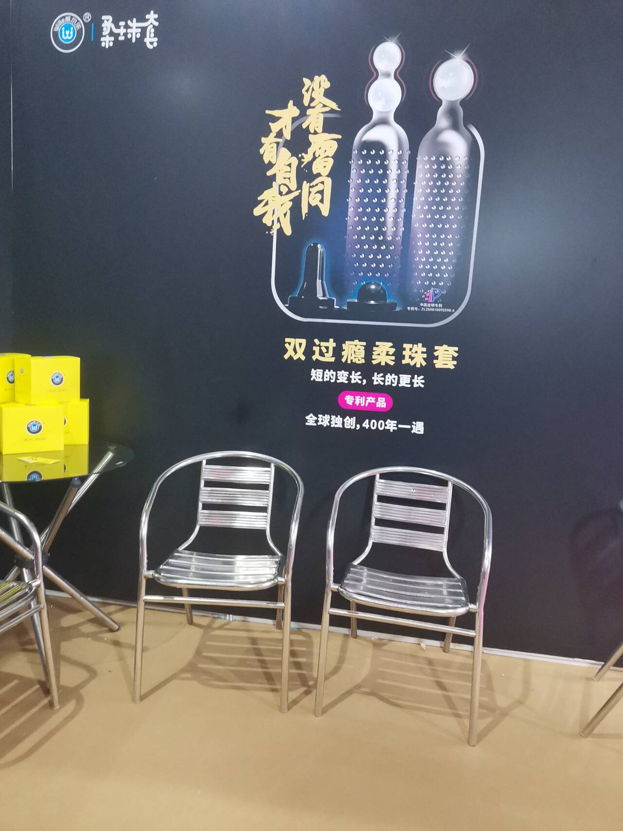 2024�ڶ�ʮ����������Ļ���Բ����ĻͼƬ83