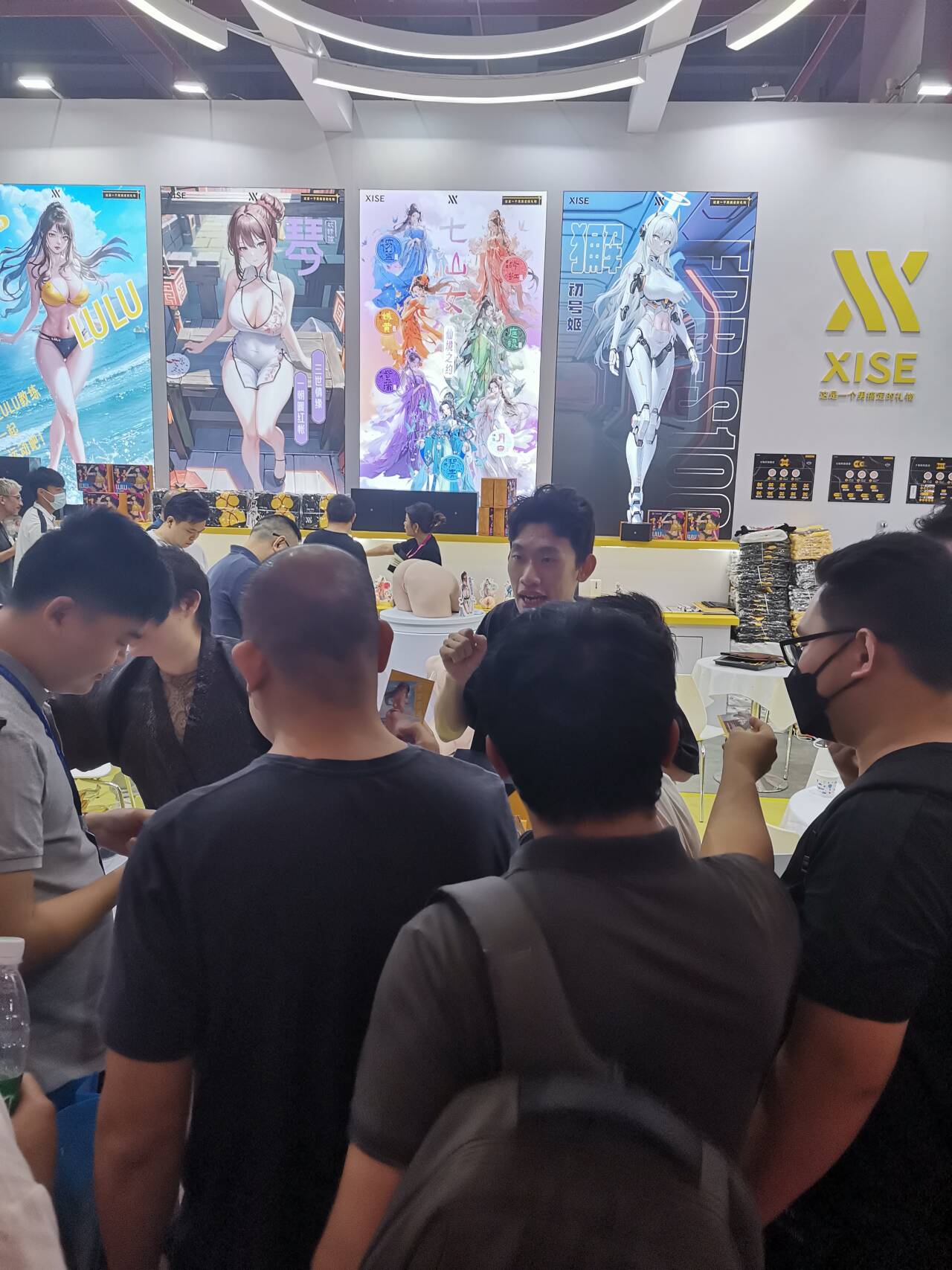 ��ɫʵҵ��ģչ��