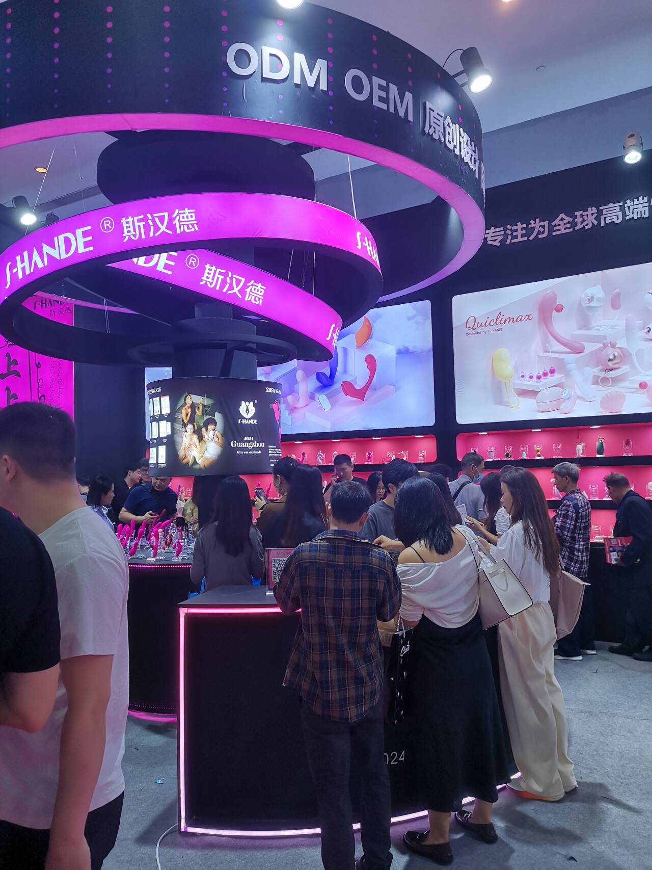 ˹����չ��