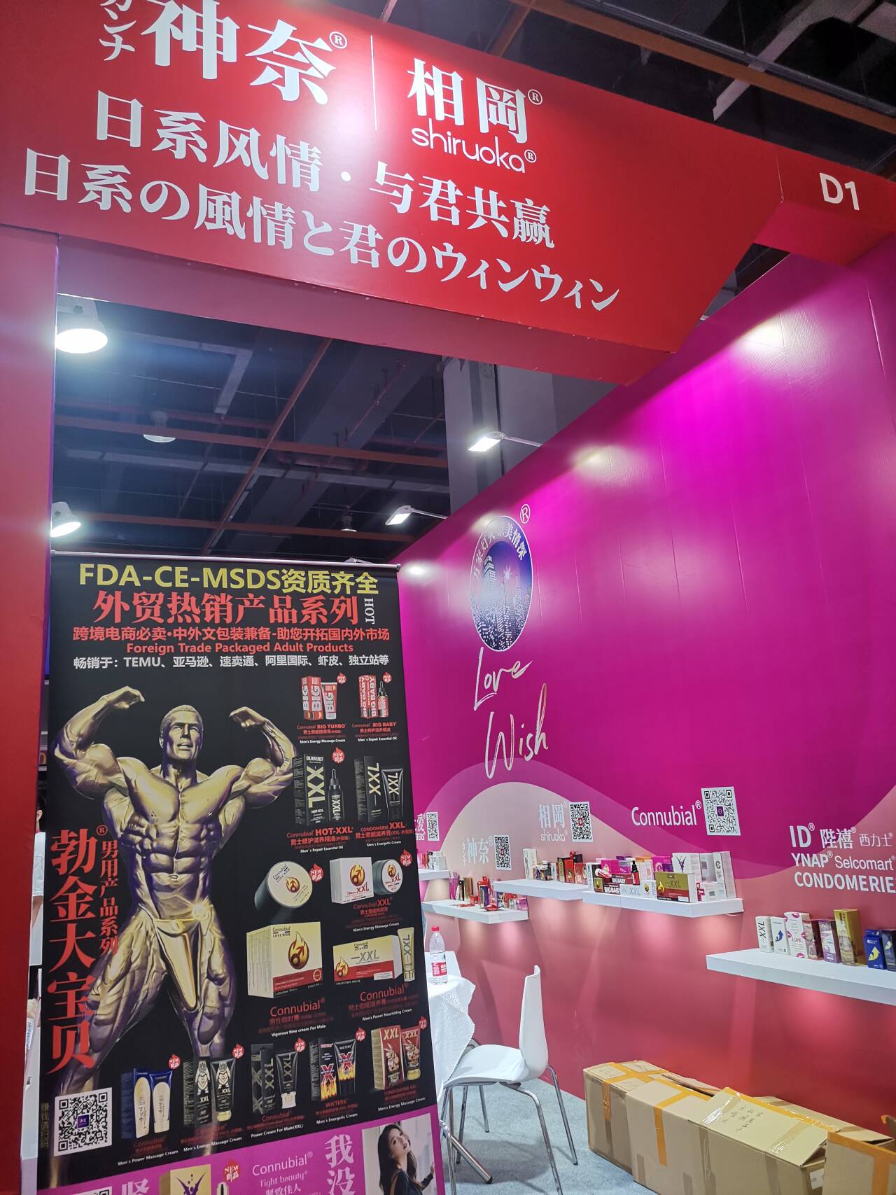 2024�ڶ�ʮ����������Ļ���Բ����ĻͼƬ101