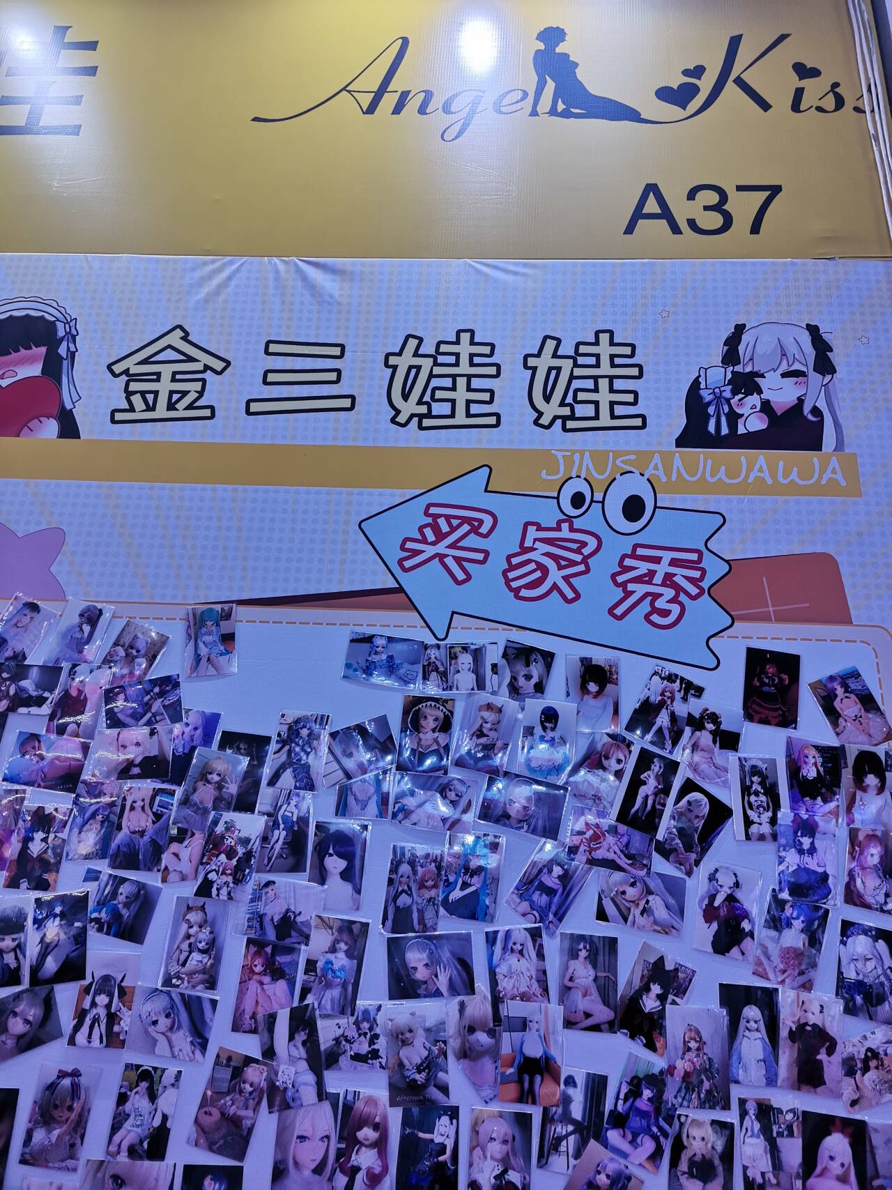 ����չ��