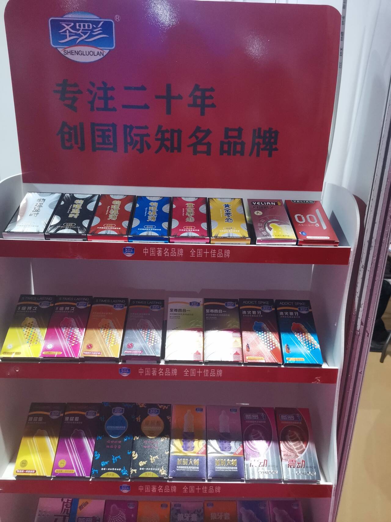 ʥ����չ��