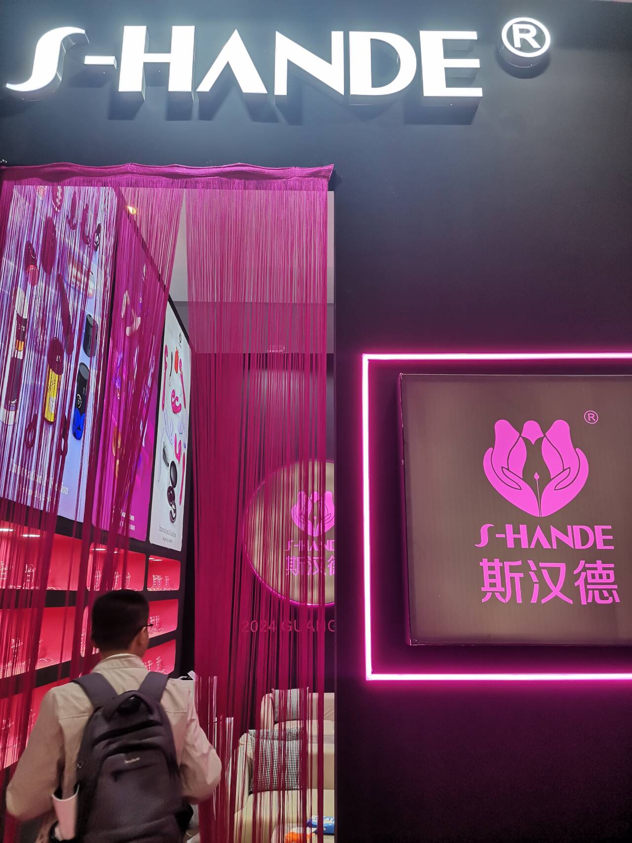 2024�ڶ�ʮ����������Ļ���Բ����ĻͼƬ98