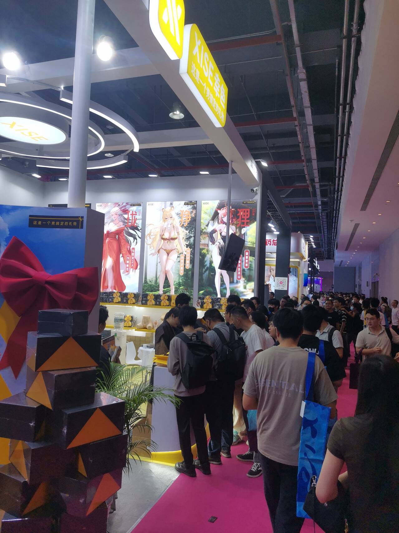 2024�ڶ�ʮ����������Ļ���Բ����ĻͼƬ99