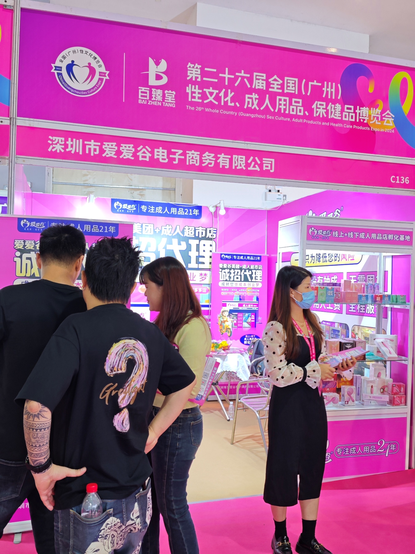 ��������Ȥ��Ʒ��ҵ����