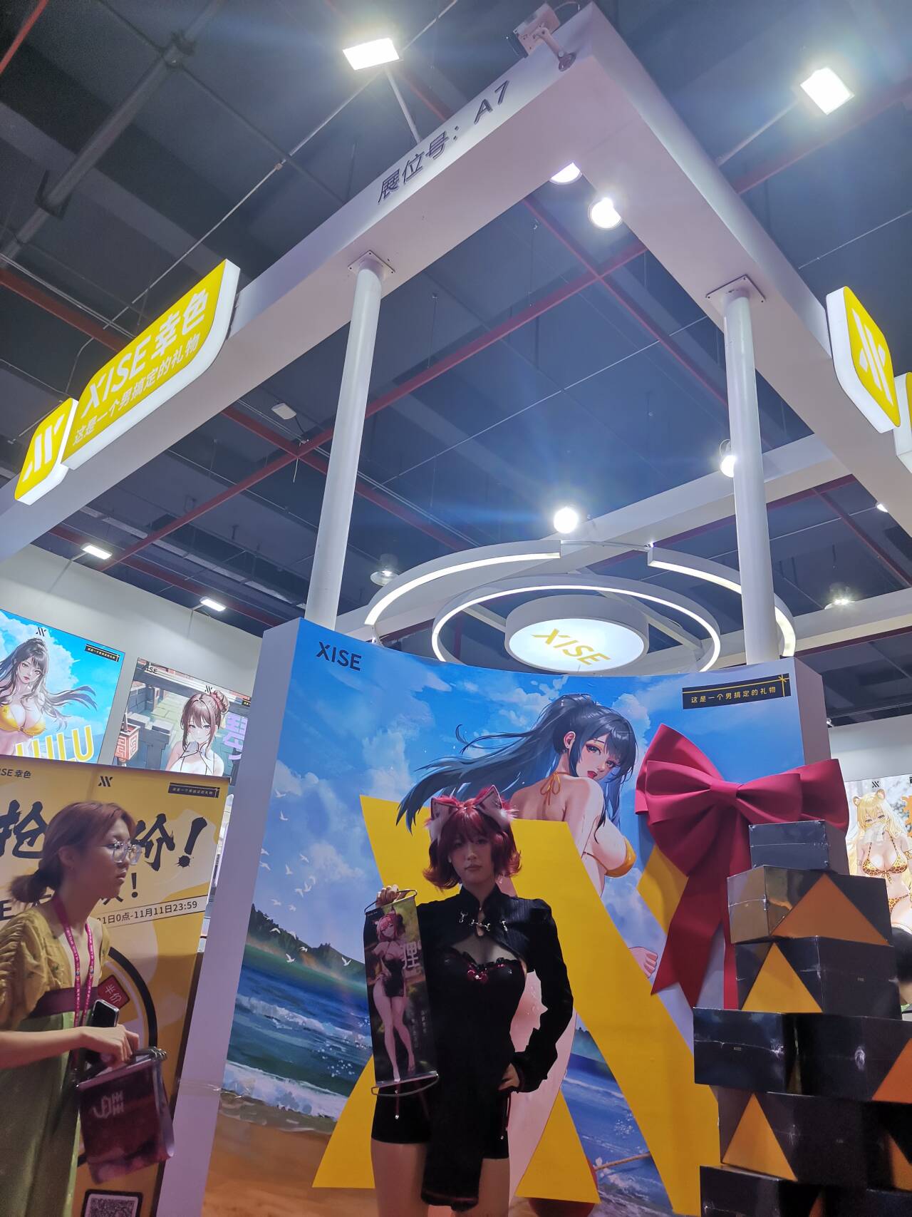 ��ɫչ����ģ�س�Ϊչ���ȵ�