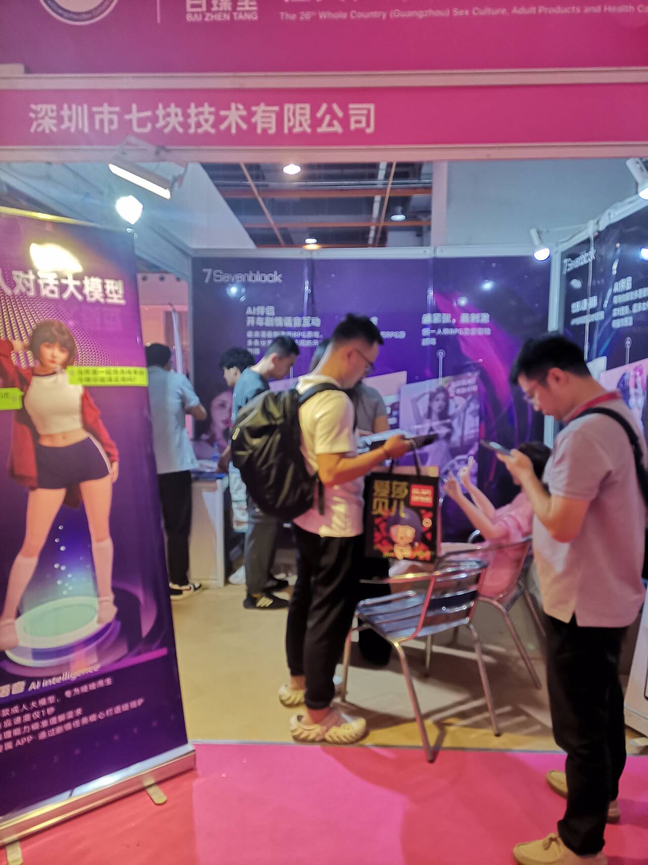 ������߼��ɷ������߿鼼����˾