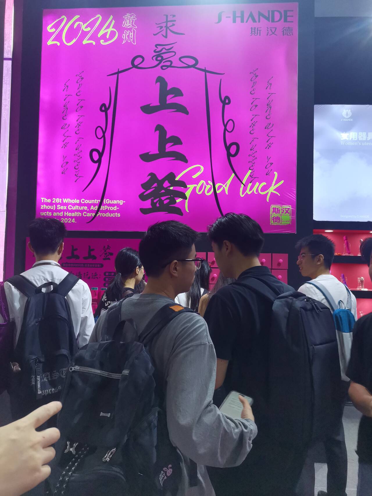 2024�ڶ�ʮ����������Ļ���Բ����ĻͼƬ109