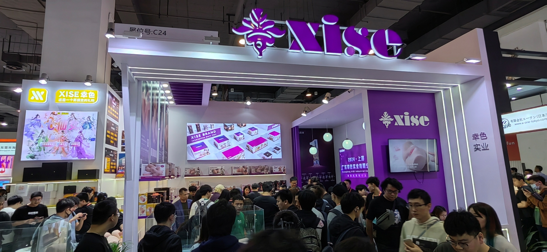 ��ɫʵҵ��ģչ��