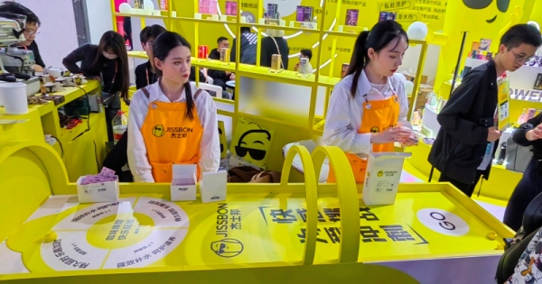 ��ʿ��չ��