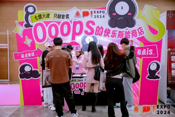 չ�̶�ͼ|2024�Ϻ�API��Ȥ����չԲ����ĻͼƬ44