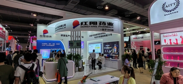 ����ҩҵչ��