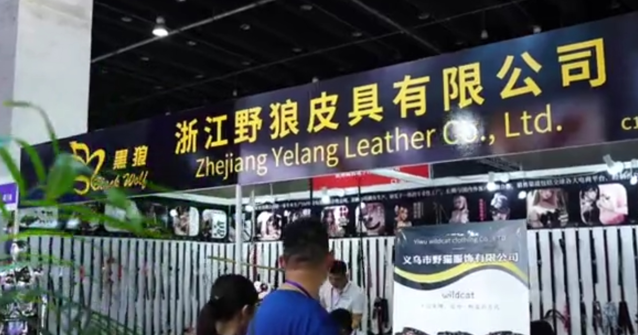 2024���ڹ�����Ȥ����չʢ��ĻͼƬ13