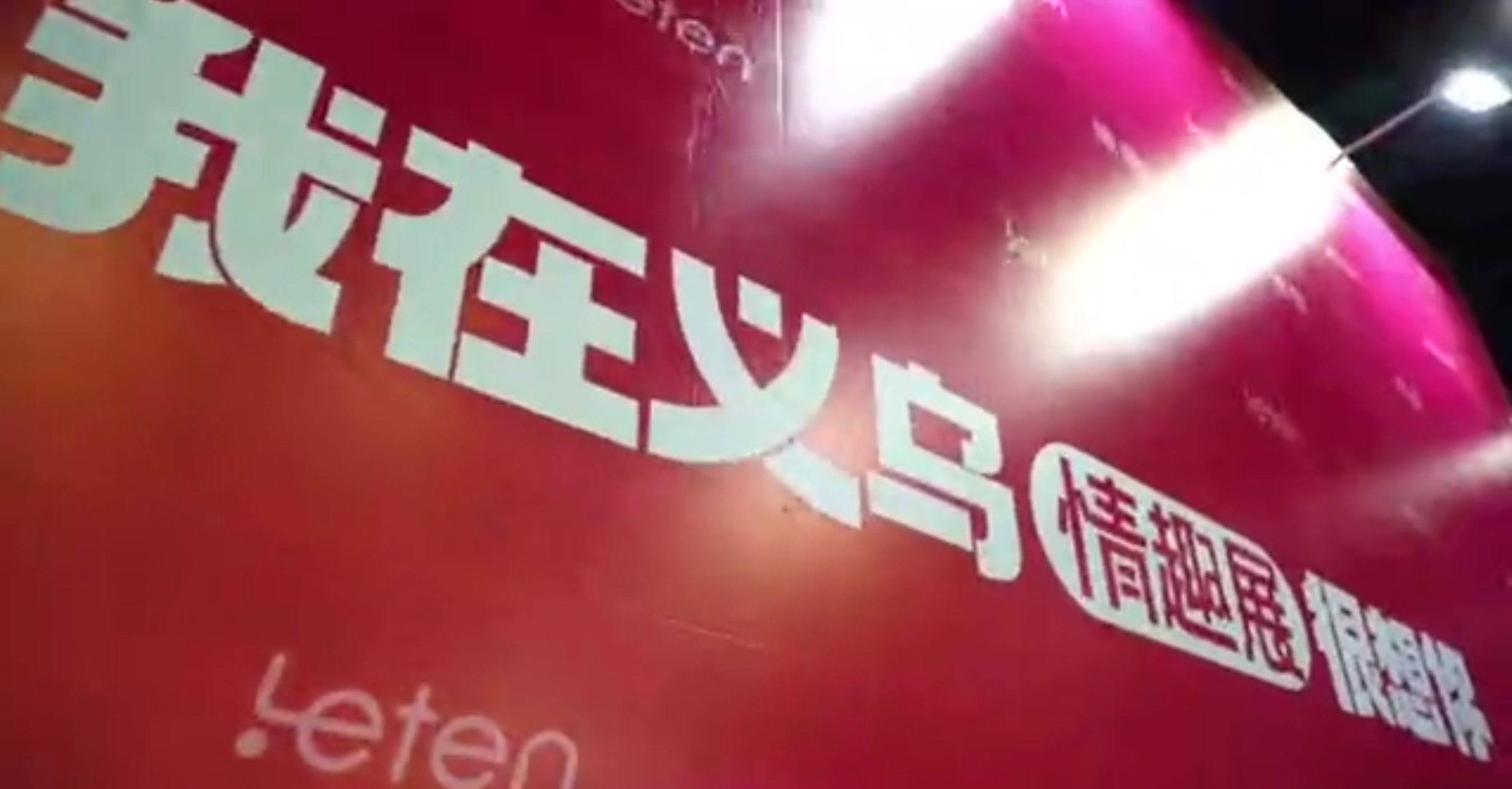 2024���ڹ�����Ȥ����չʢ��ĻͼƬ15