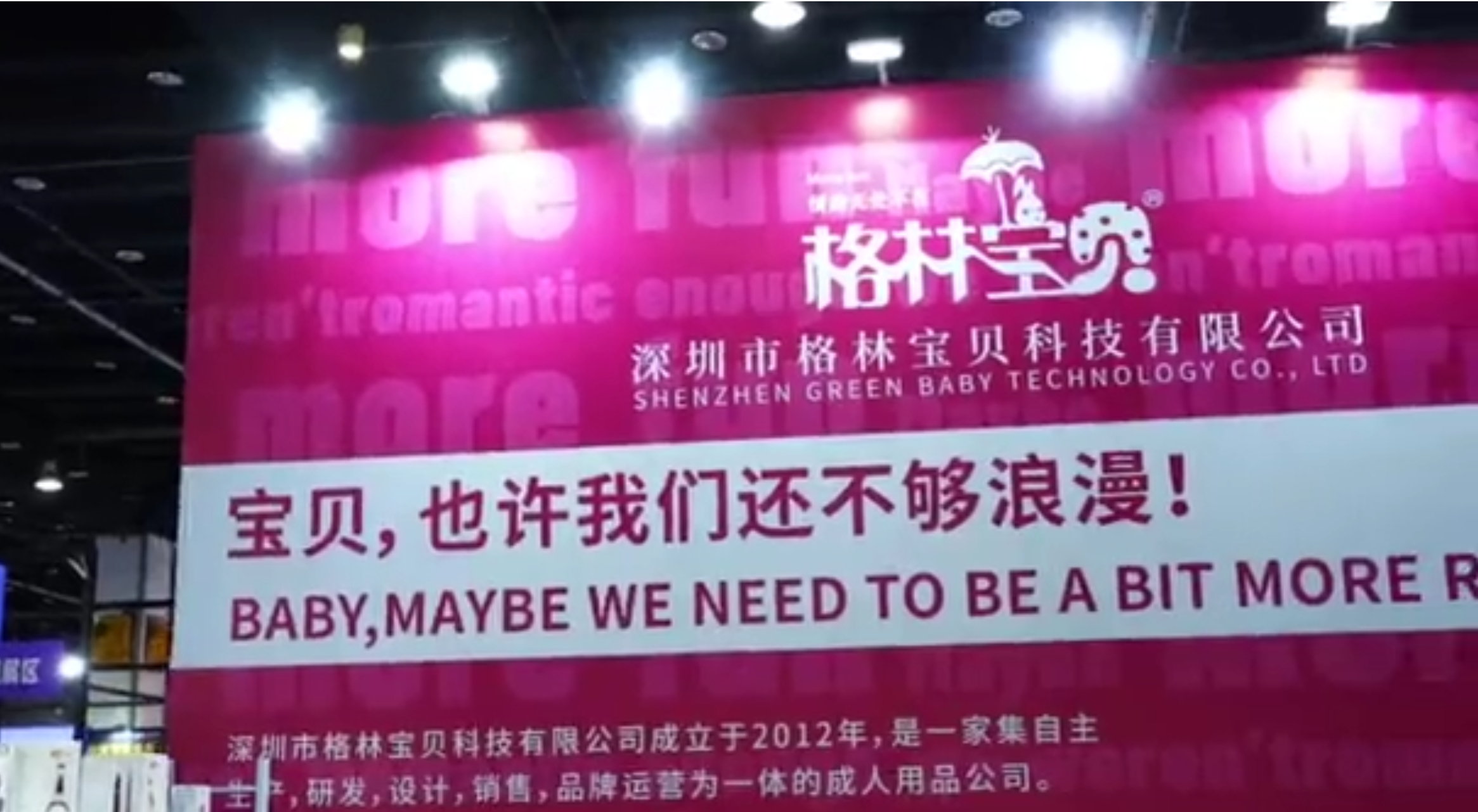 2024���ڹ�����Ȥ����չʢ��ĻͼƬ10