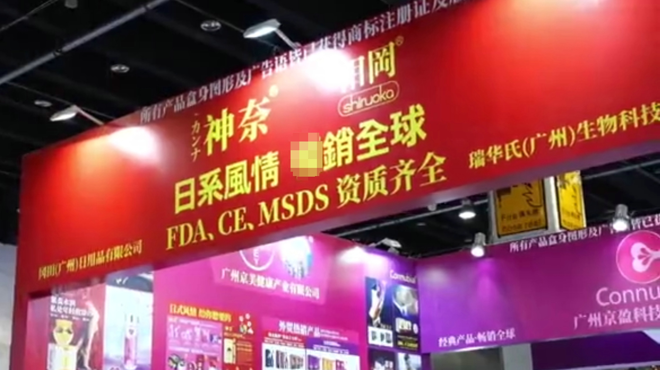 2024���ڹ�����Ȥ����չʢ��ĻͼƬ11