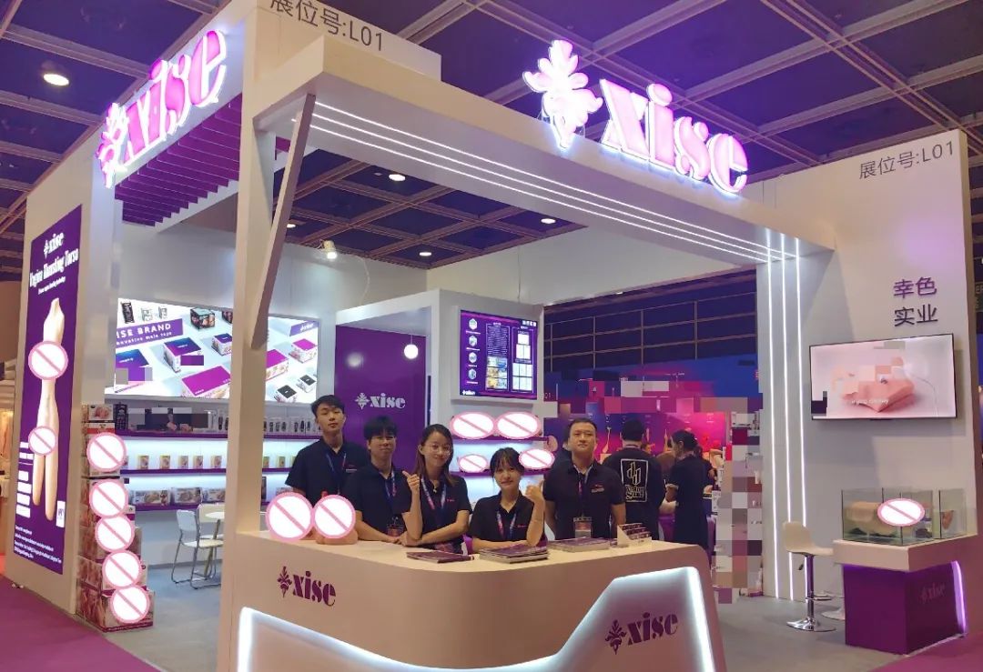 ��ɫXISEչ��