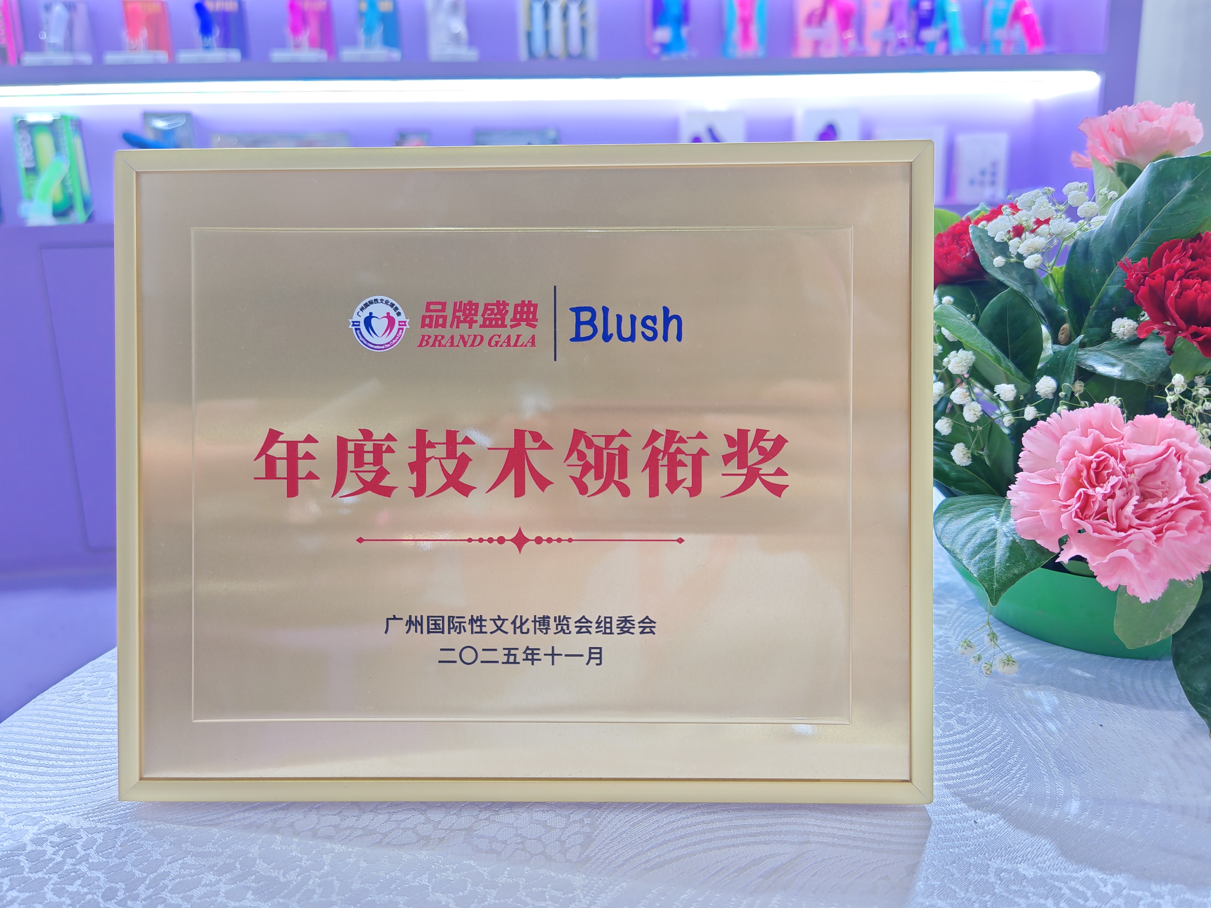 BLush�����ȴ�