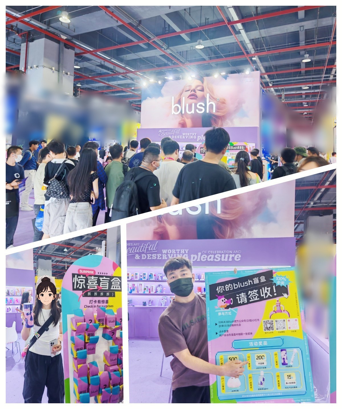 Blush������ɹ���