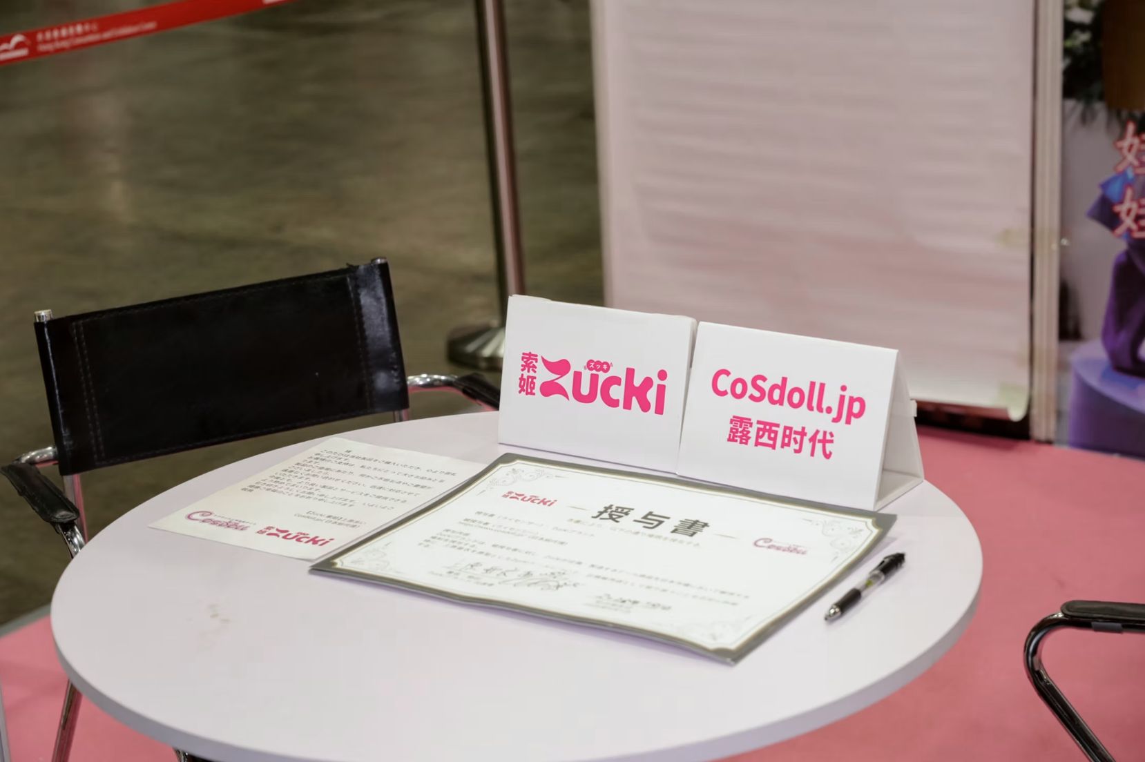 2025������޳��˲���AsiaAdultExpoչ�󱨵�ͼƬ31