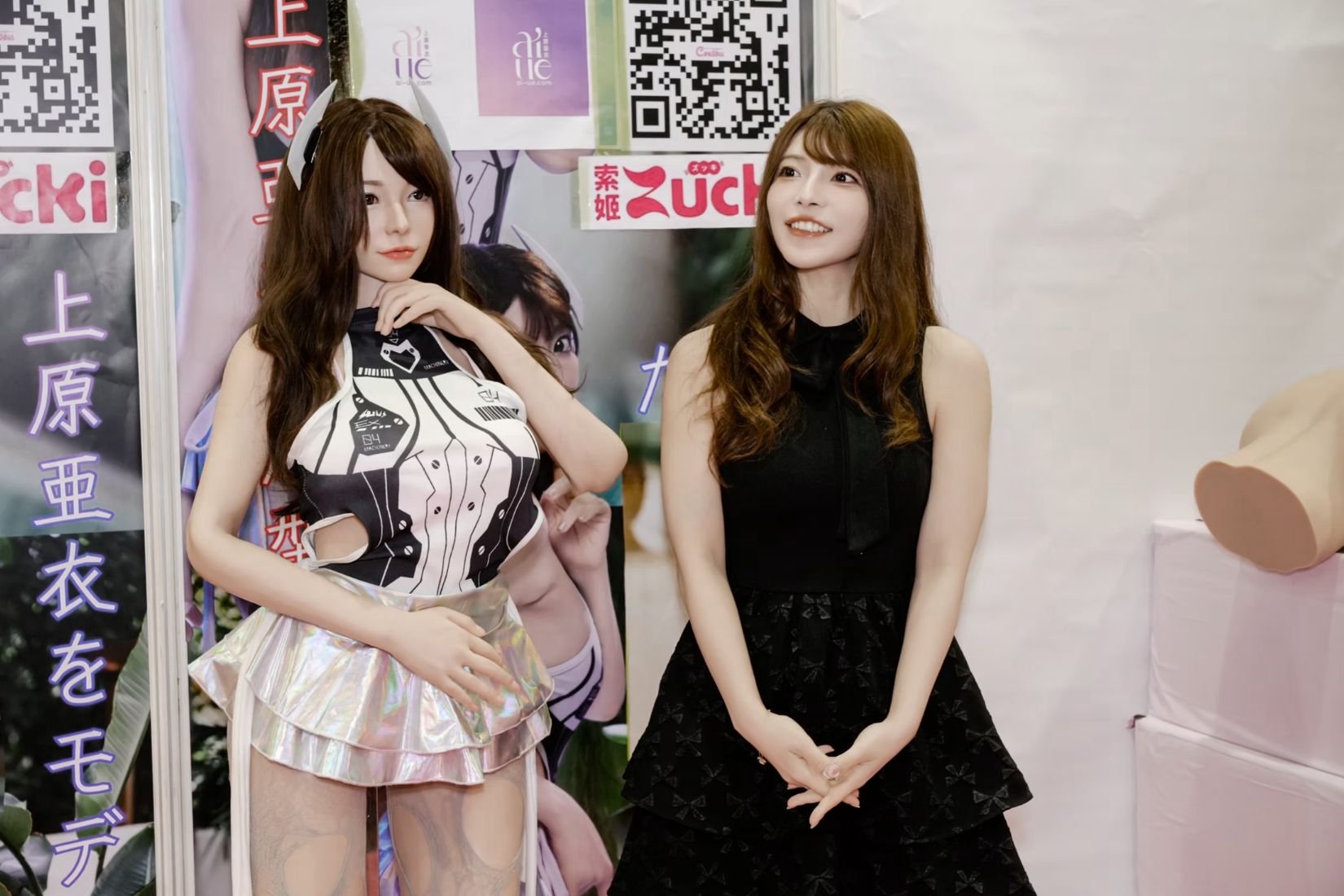 2025������޳��˲���AsiaAdultExpoչ�󱨵�ͼƬ32