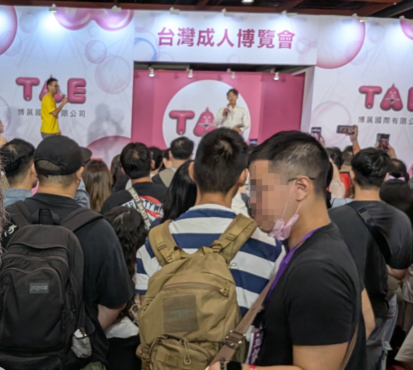 2025�й�̨��ʡ���˲���TAE���ʼ���ͼƬ19