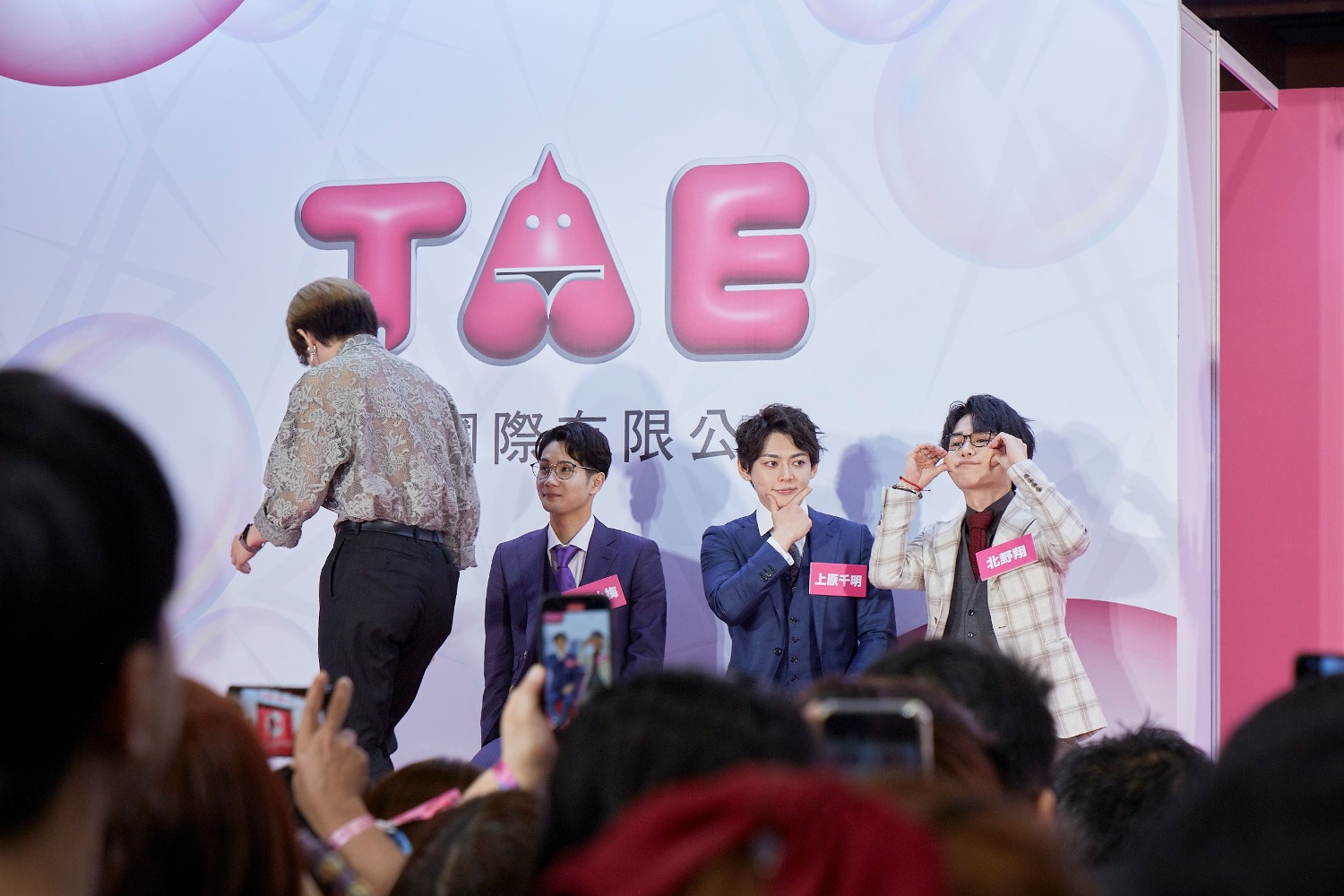 2025�й�̨��ʡ���˲���TAE���ʼ���ͼƬ25