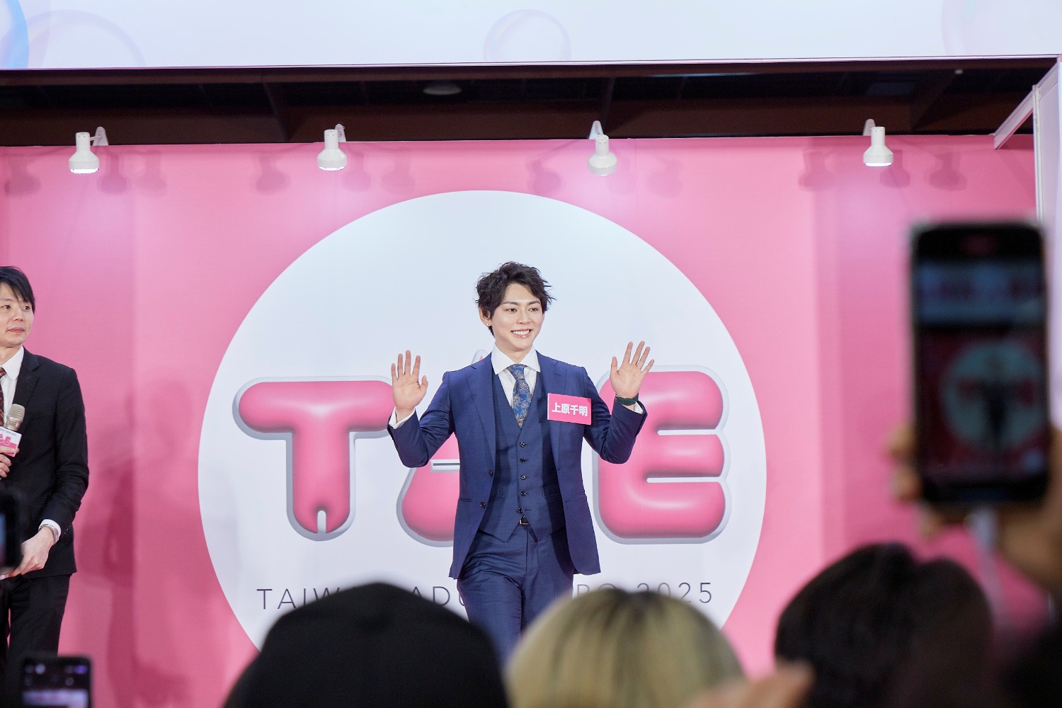 2025�й�̨��ʡ���˲���TAE���ʼ���ͼƬ23