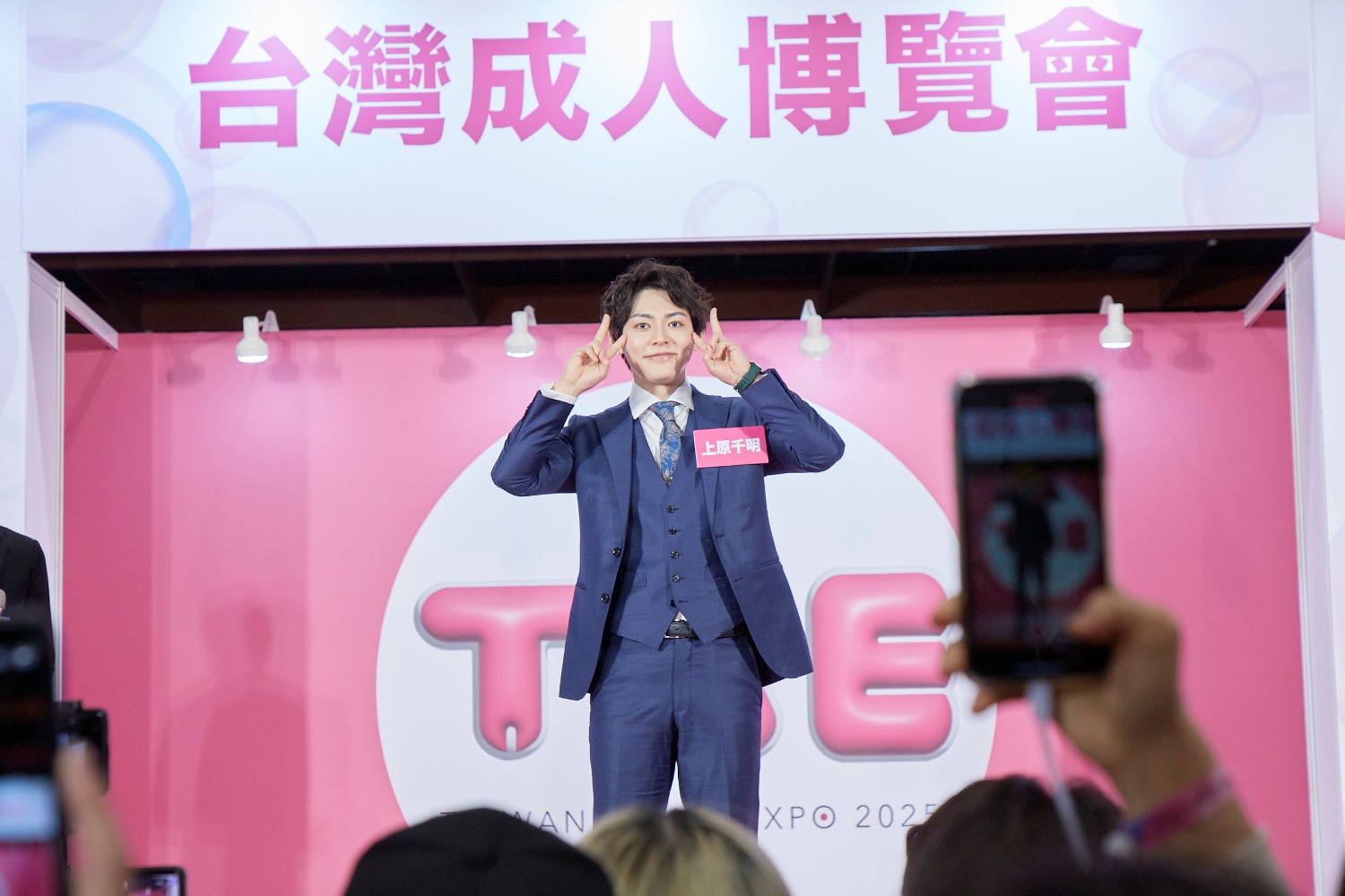 2025�й�̨��ʡ���˲���TAE���ʼ���ͼƬ24