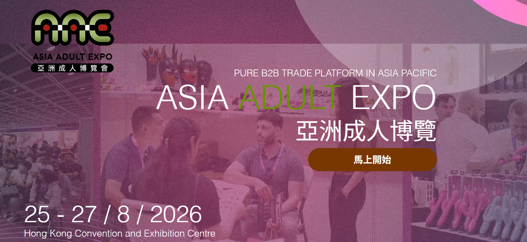 2026���޳��˲���AAE����ۣ����banner