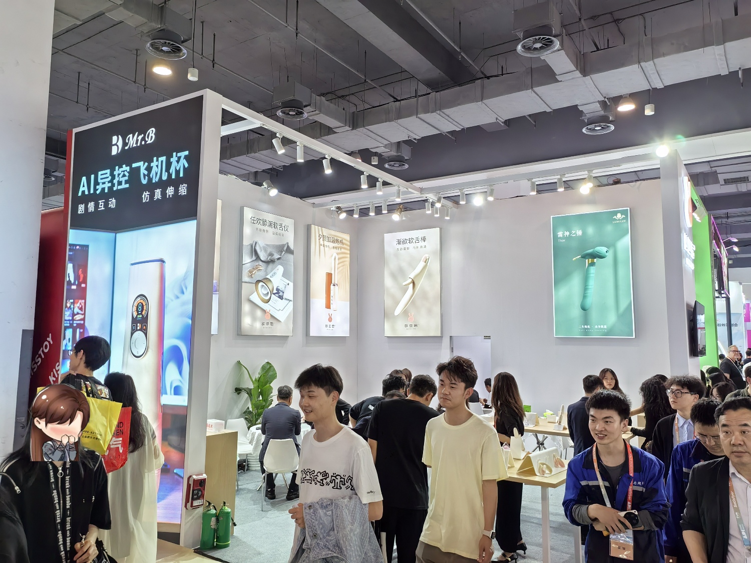 ����ȫ��|��Ȥ���� 2025�Ϻ�API��Ȥ����չԲ���ɹ�ͼƬ31