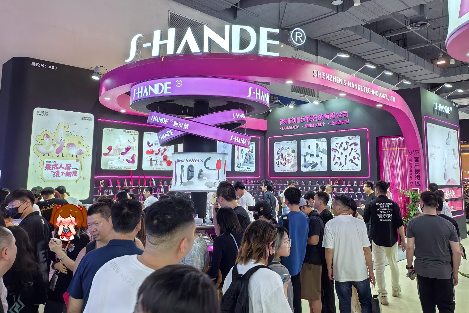 ˹����S-handƷ��չ��