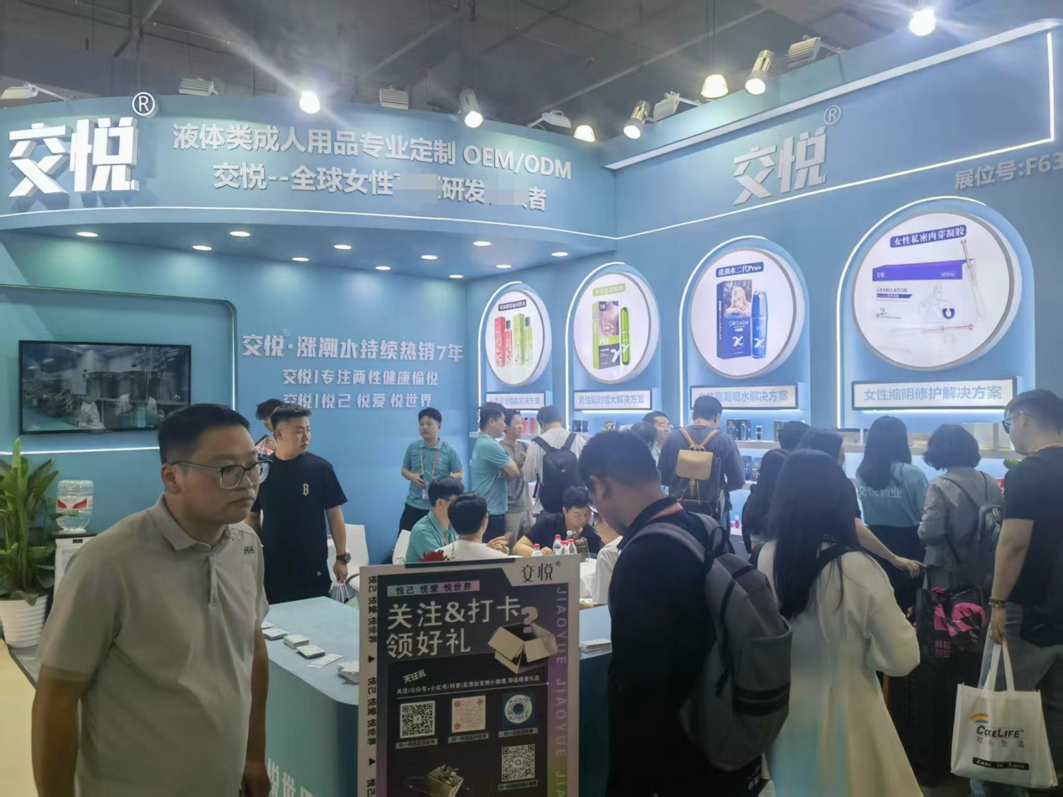 ����ҩҵչ��