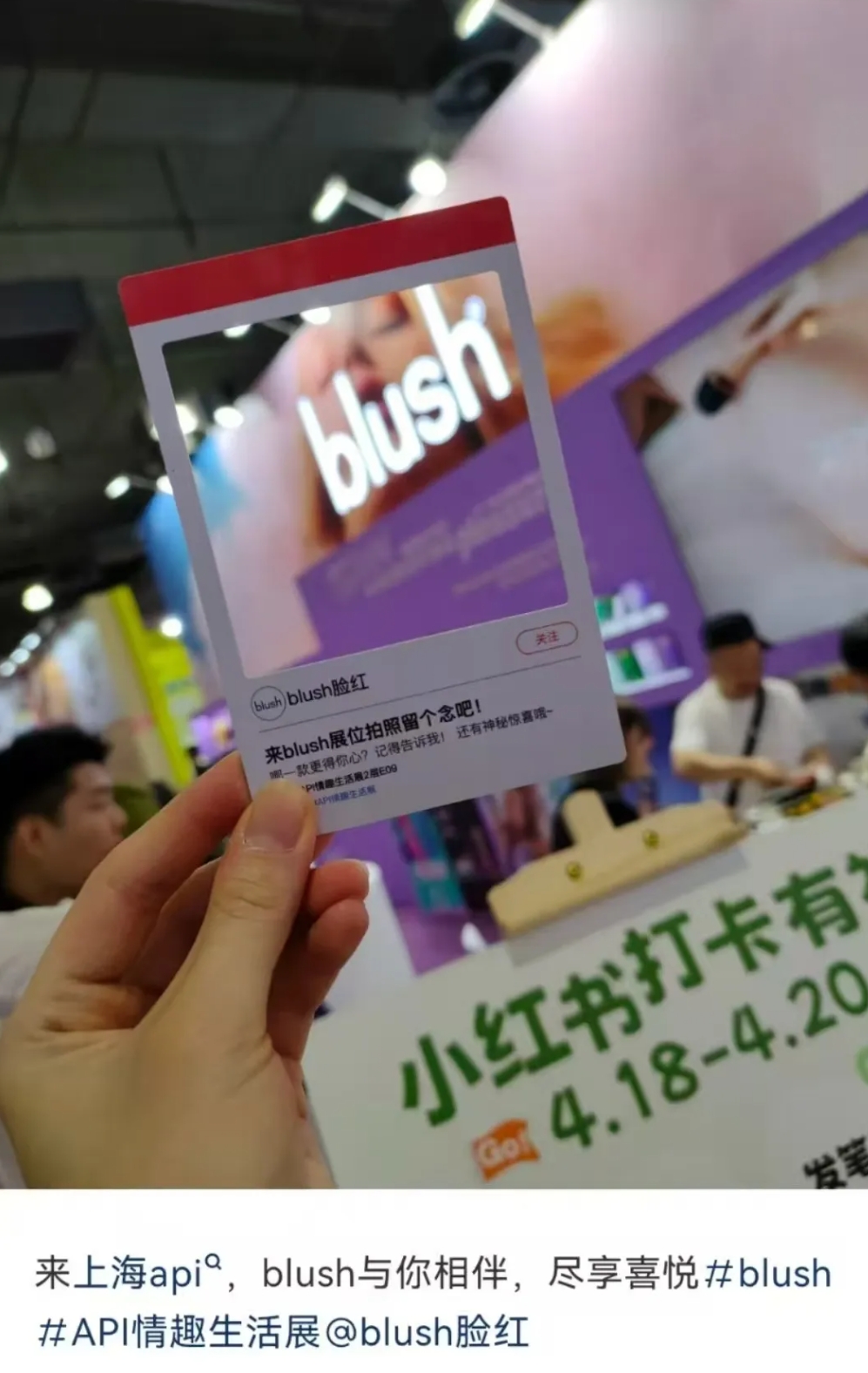 С�����Blushչ��