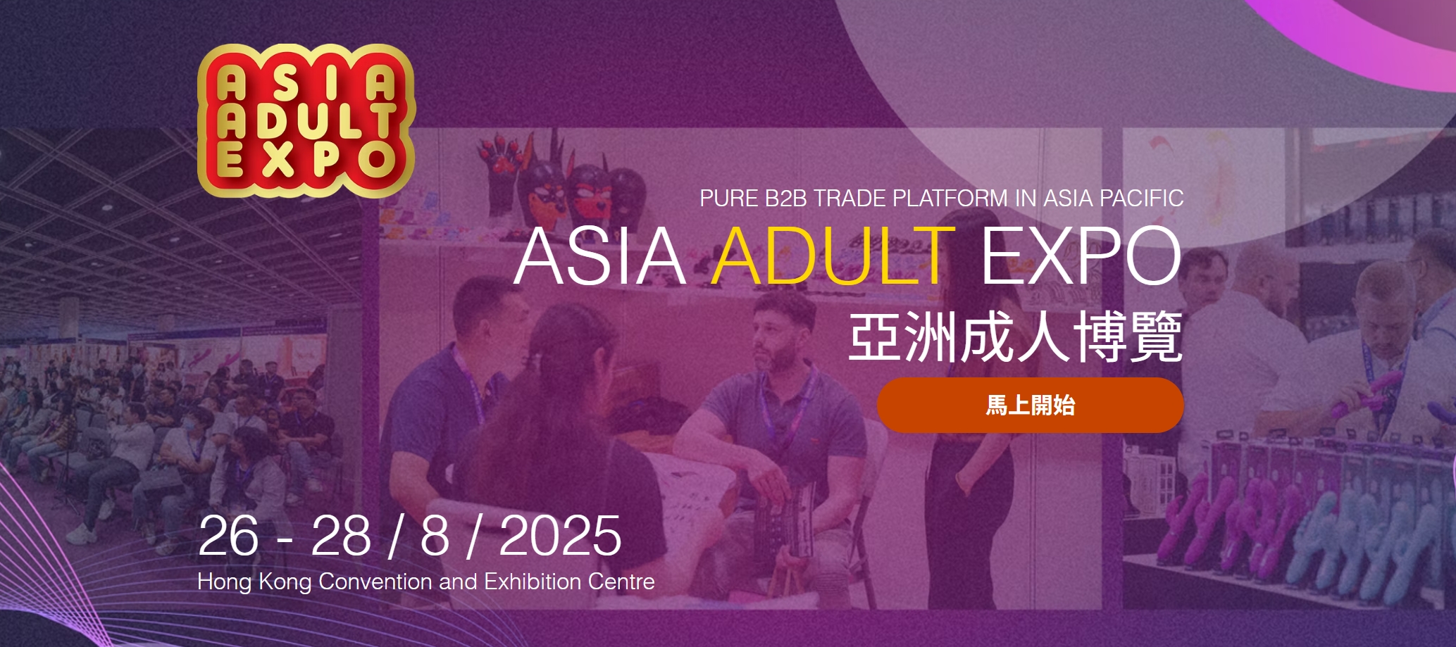 2025���޳��˲���AAE����ۣ����banner