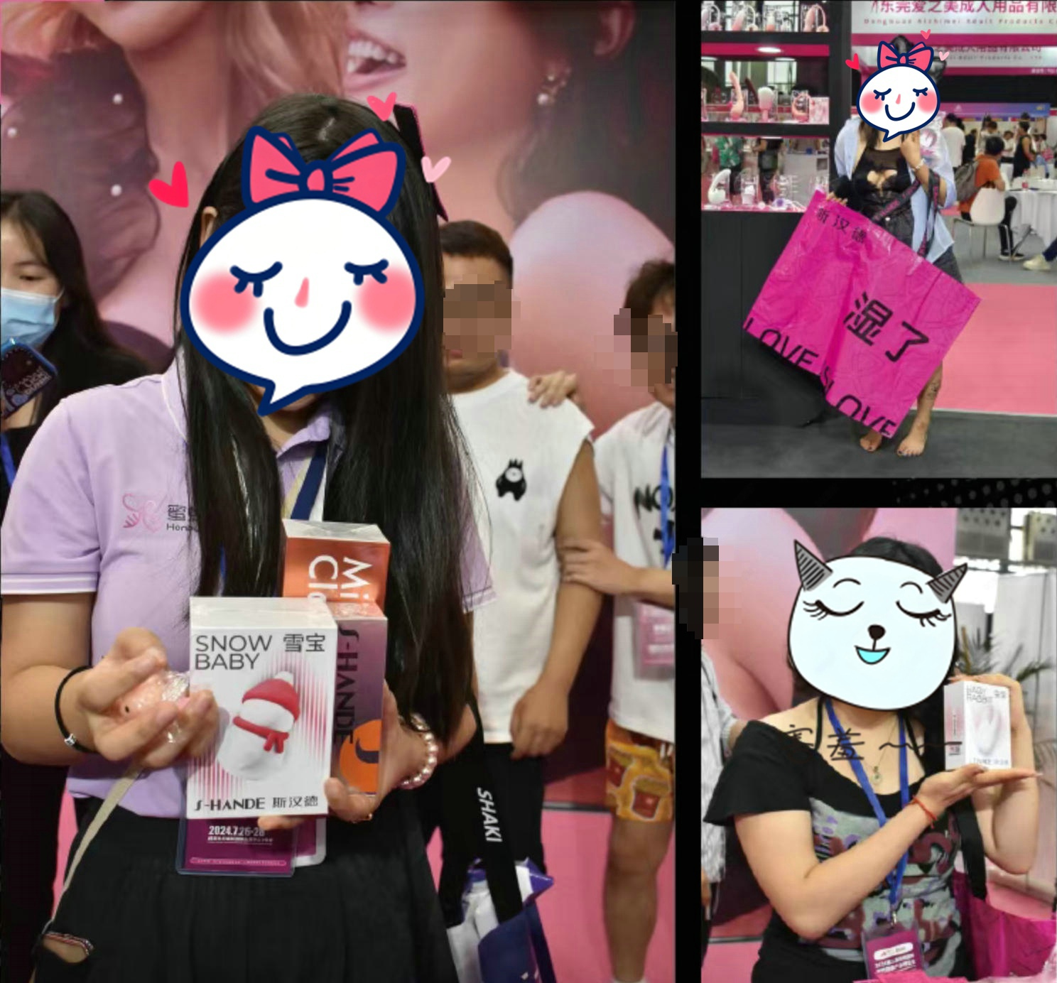 ��Ů�ɹ��̲μ�˹����S-handƷ��չ���