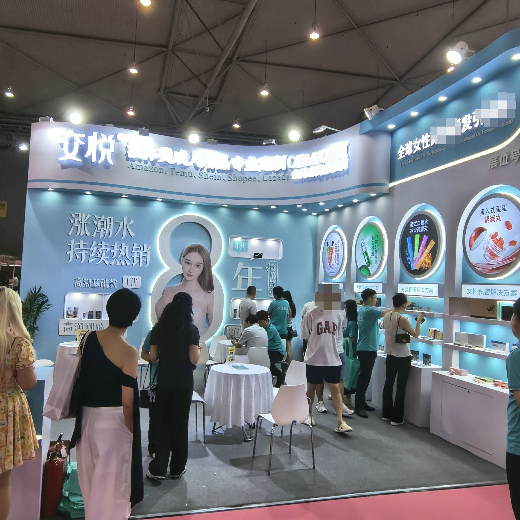 �ɶ�չ�ύ��Ʒ�ƻ𱬽�����