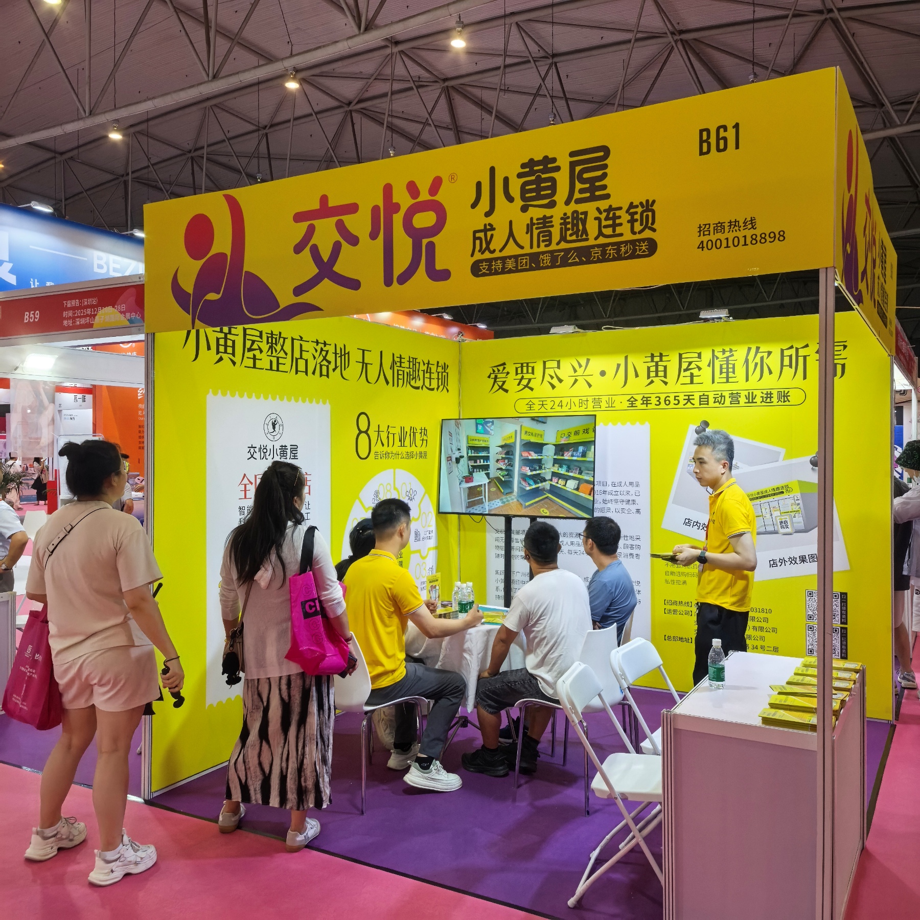 �ɶ�չ�ύ��Ʒ�Ƴ��������𱬽�����