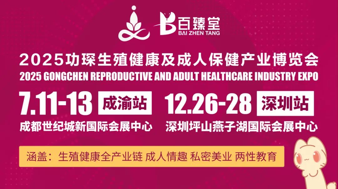 2025��衵�������ֳ���������˱�����ҵ��������banner