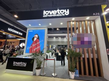 LOVETOY��ҫ 2025�Ϻ���Ȥ����չ