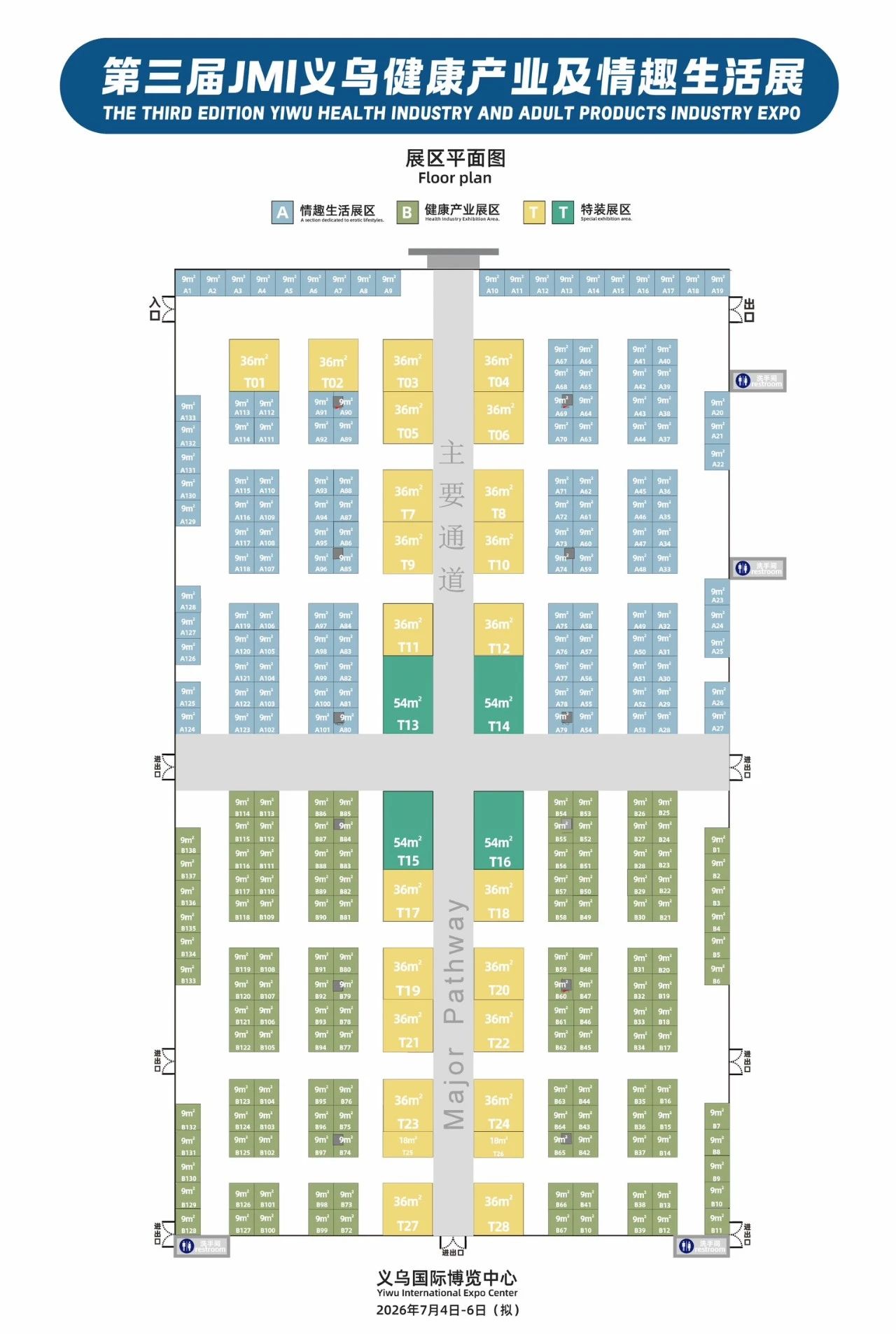 2025������Ȥ�����ҵչԲ����ĻͼƬ43