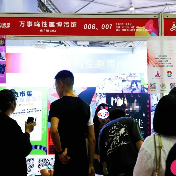 2025������ɶ����˱�����ҵ������Բ������ͼƬ43