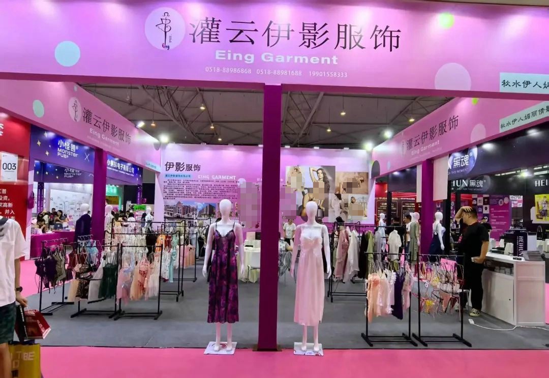 ��Ȥ���³���