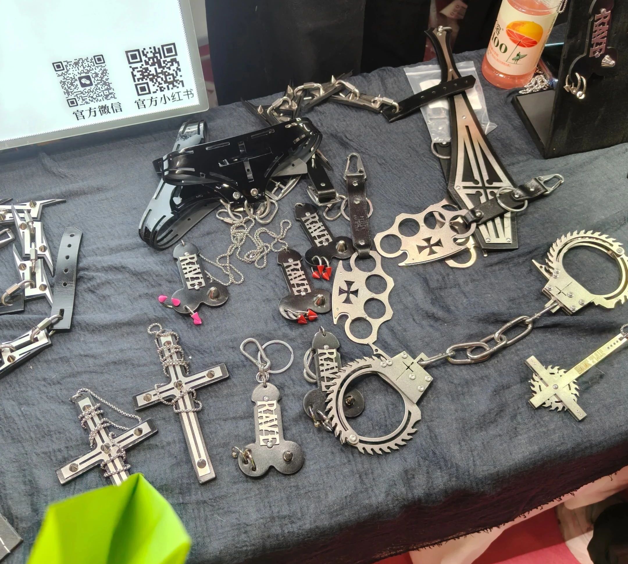 ������Ȥ����